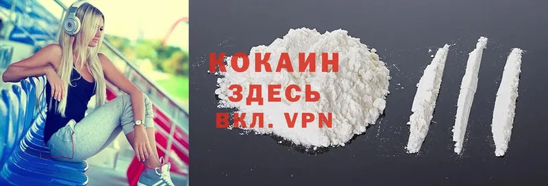 Cocaine FishScale Нефтегорск