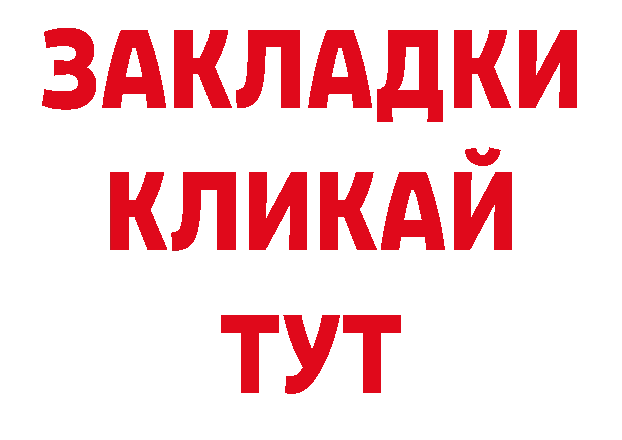 Как найти наркотики? площадка какой сайт Нефтегорск